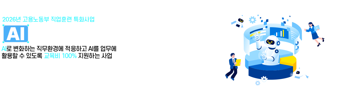 기업직업훈련카드